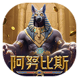 anubis